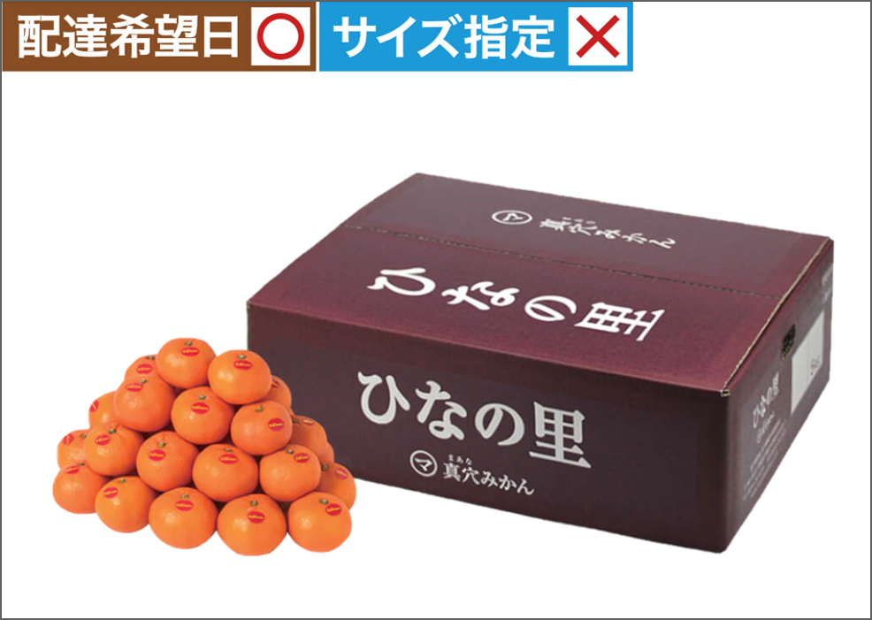 ひなの里5㎏＜MまたはSサイズ＞