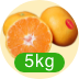 みかん5kg