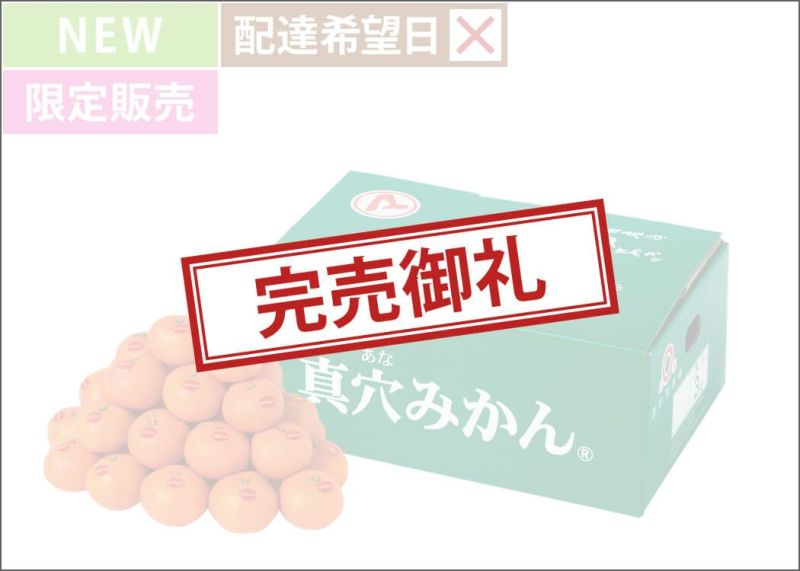 商品一覧 | 旬香オンラインショップ